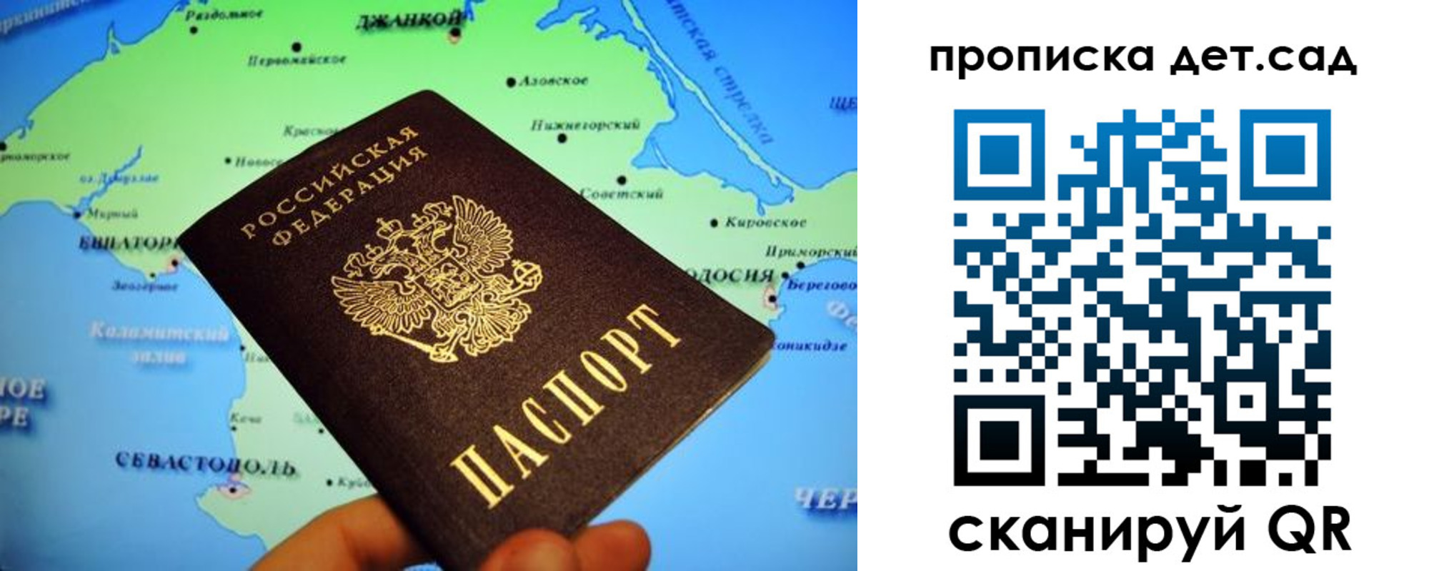 прописка от собственника в Кизеле
