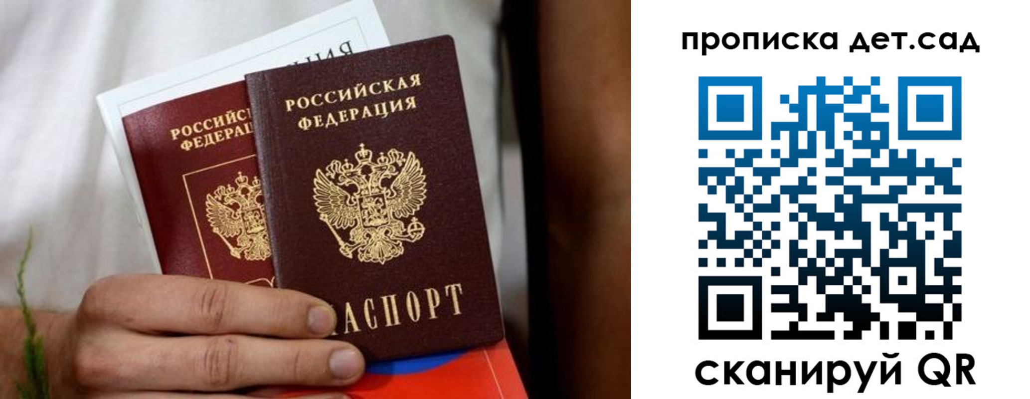 временная регистрация гарантия в Кизеле