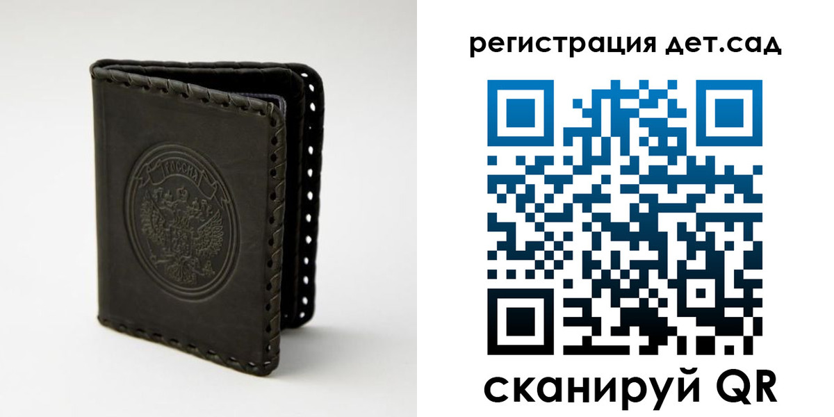 найти адрес прописки в Кизеле