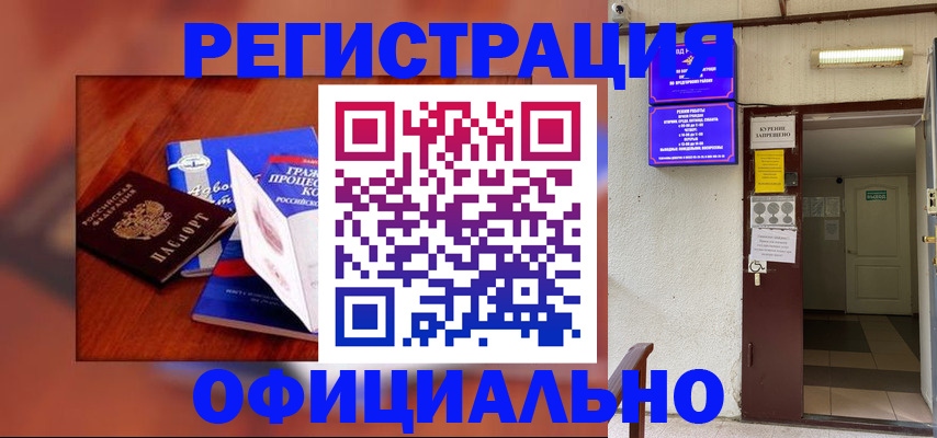 пропишу в квартире в Кизеле