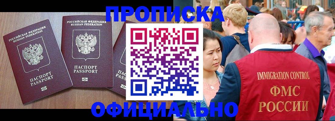 временная регистрация адрес в Кизеле